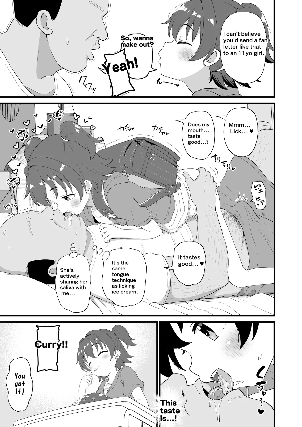 U149みりあ漫画 page 11