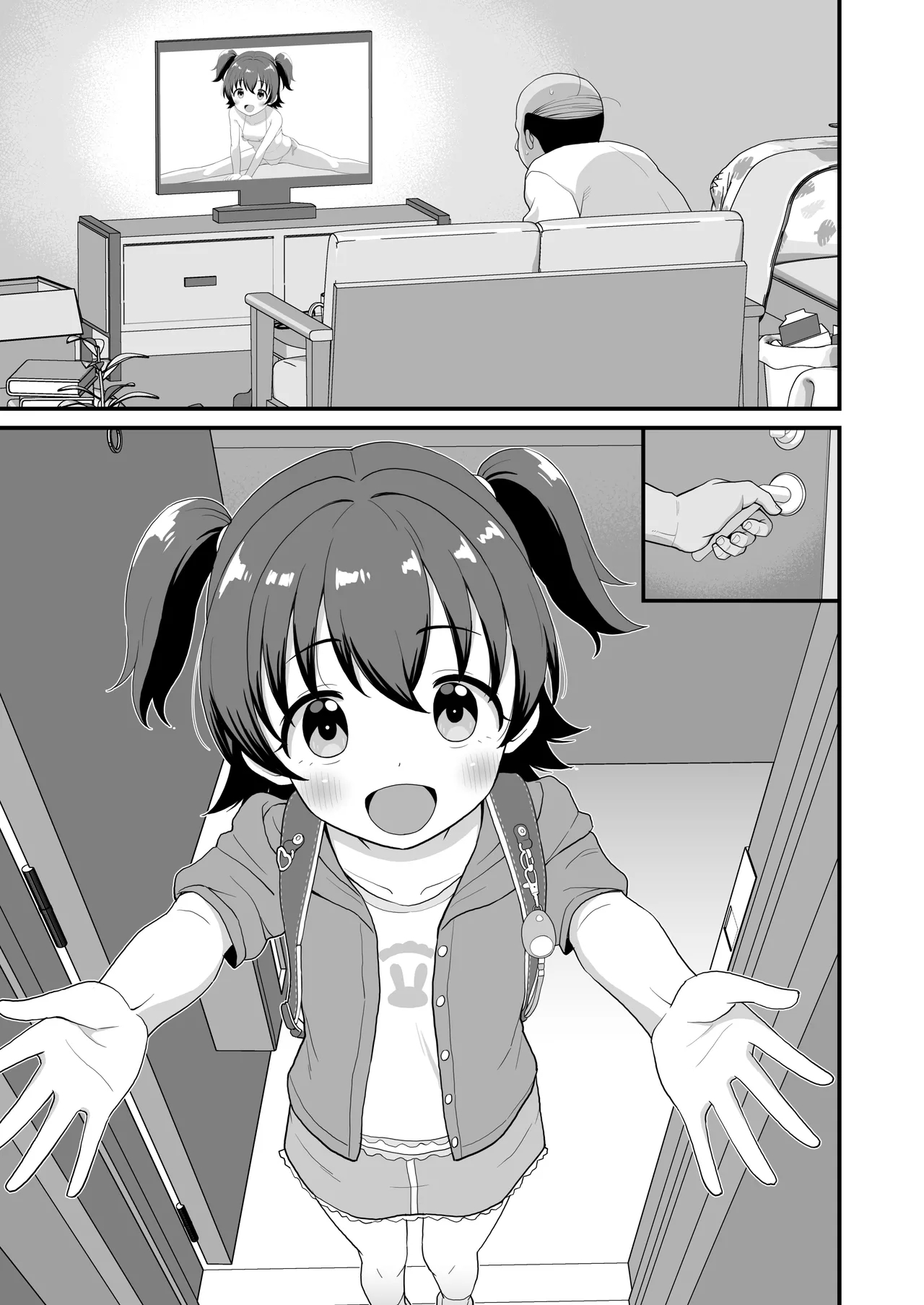 U149みりあ漫画 page 16