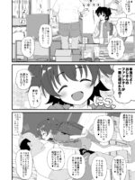 U149みりあ漫画 page 3