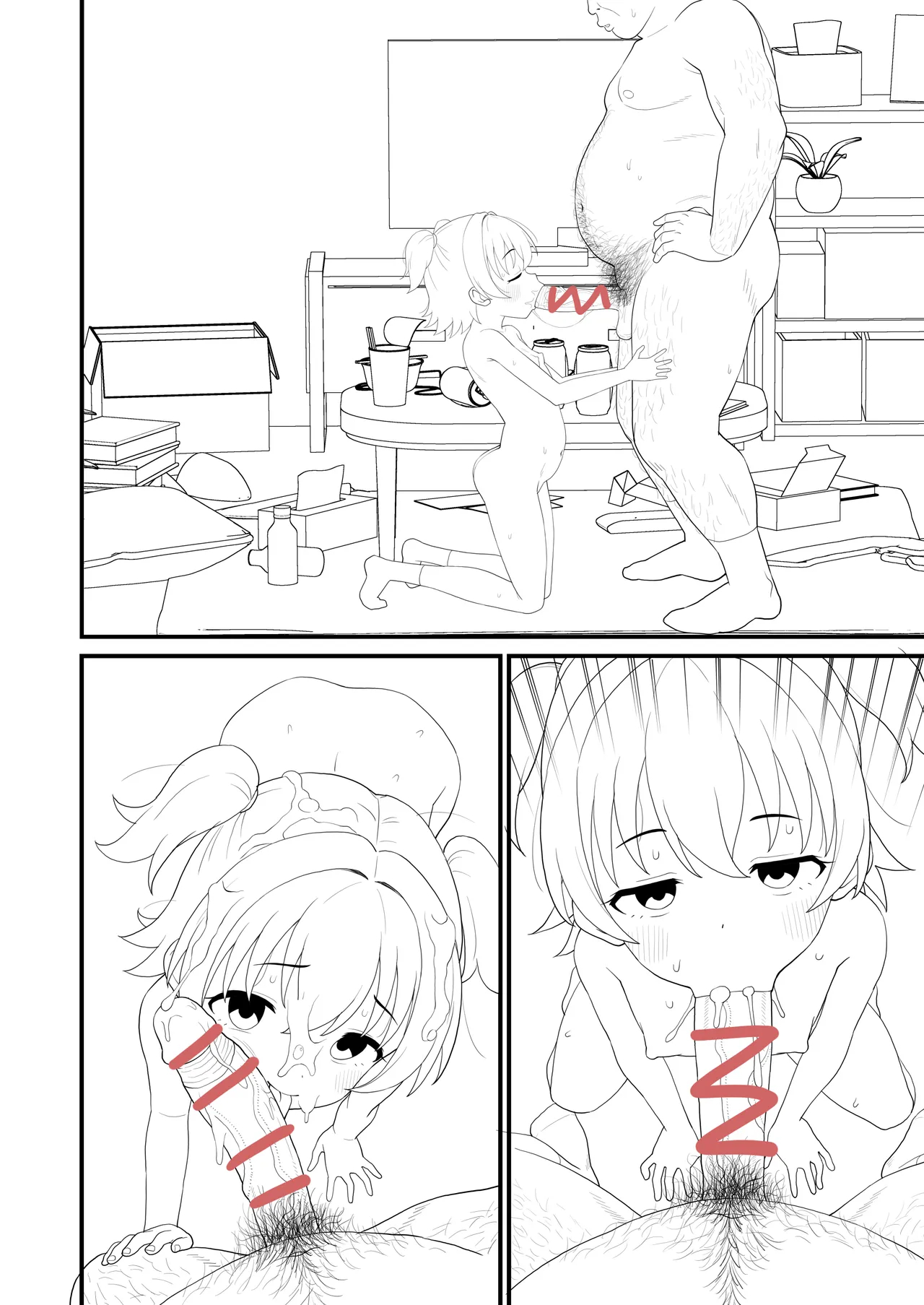 U149みりあ漫画 page 33
