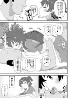 U149みりあ漫画 page 4
