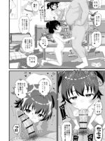 U149みりあ漫画 page 5