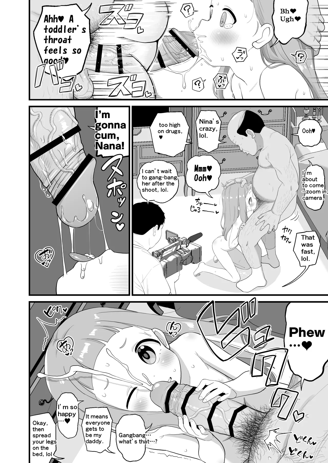 U149仁奈マンガ page 12