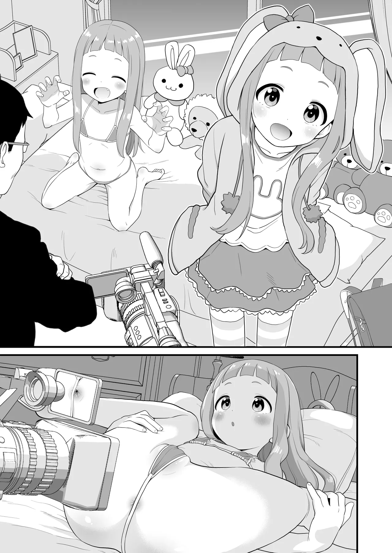 U149仁奈マンガ page 16
