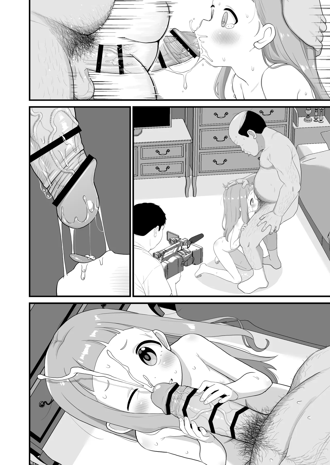 U149仁奈マンガ page 19