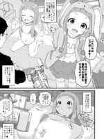 U149仁奈マンガ page 2