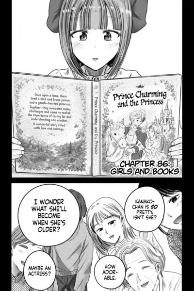 Ueno-kun Has Been Developed Chapter 86 page 1