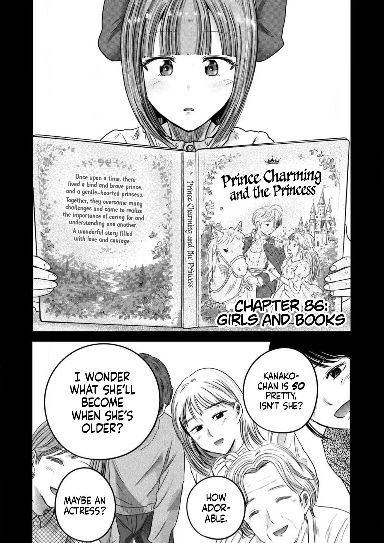 Ueno-kun Has Been Developed Chapter 86 page 1