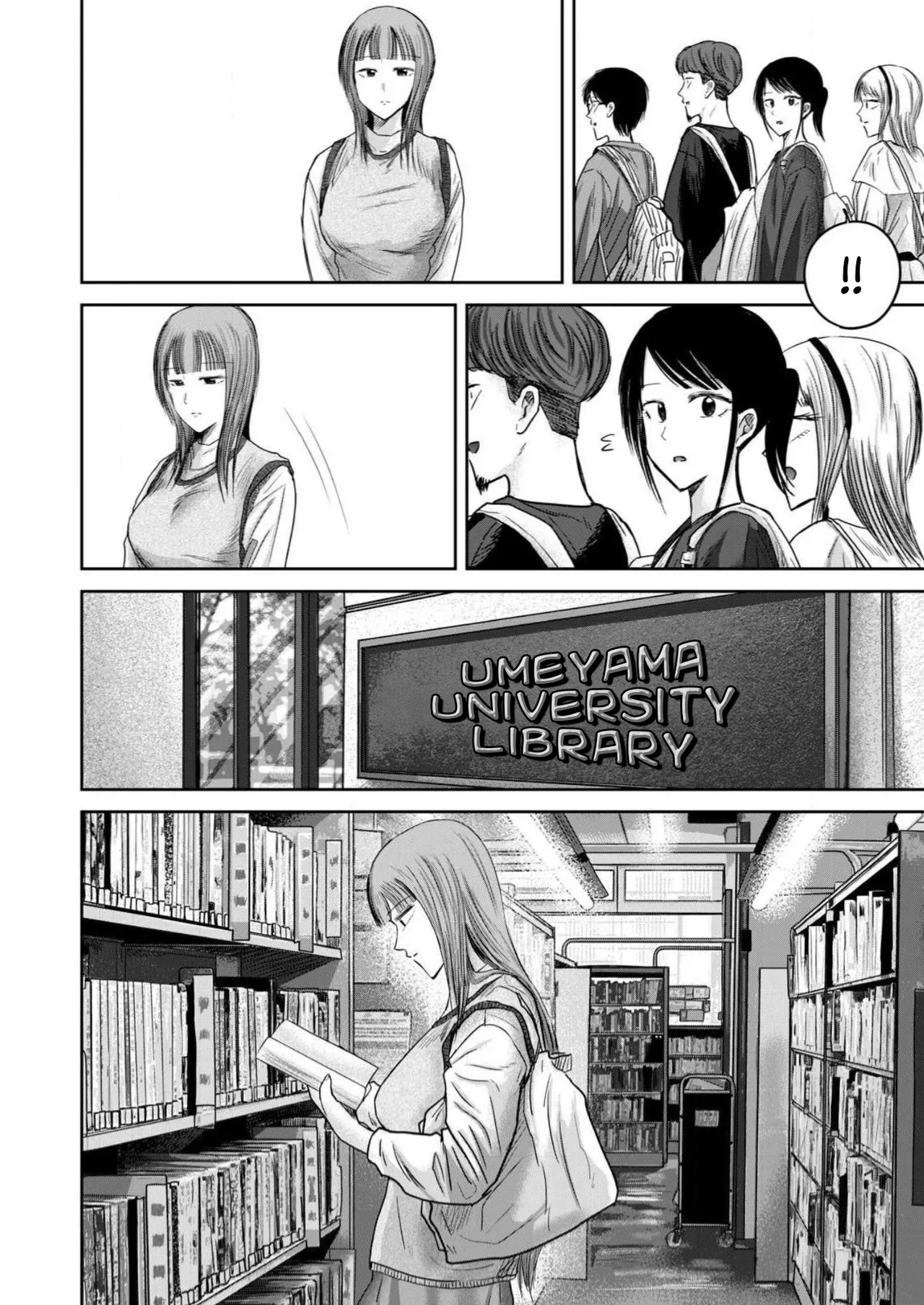 Ueno-kun Has Been Developed Chapter 86 page 12