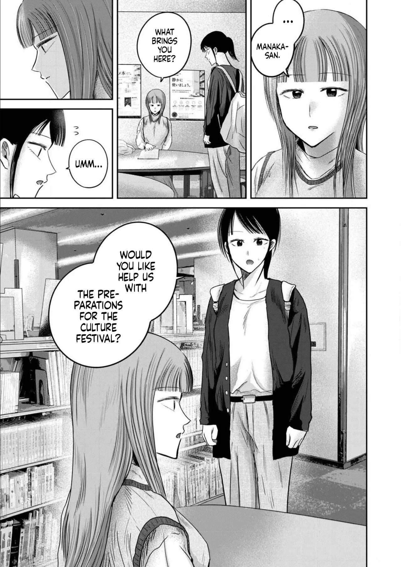 Ueno-kun Has Been Developed Chapter 86 page 15