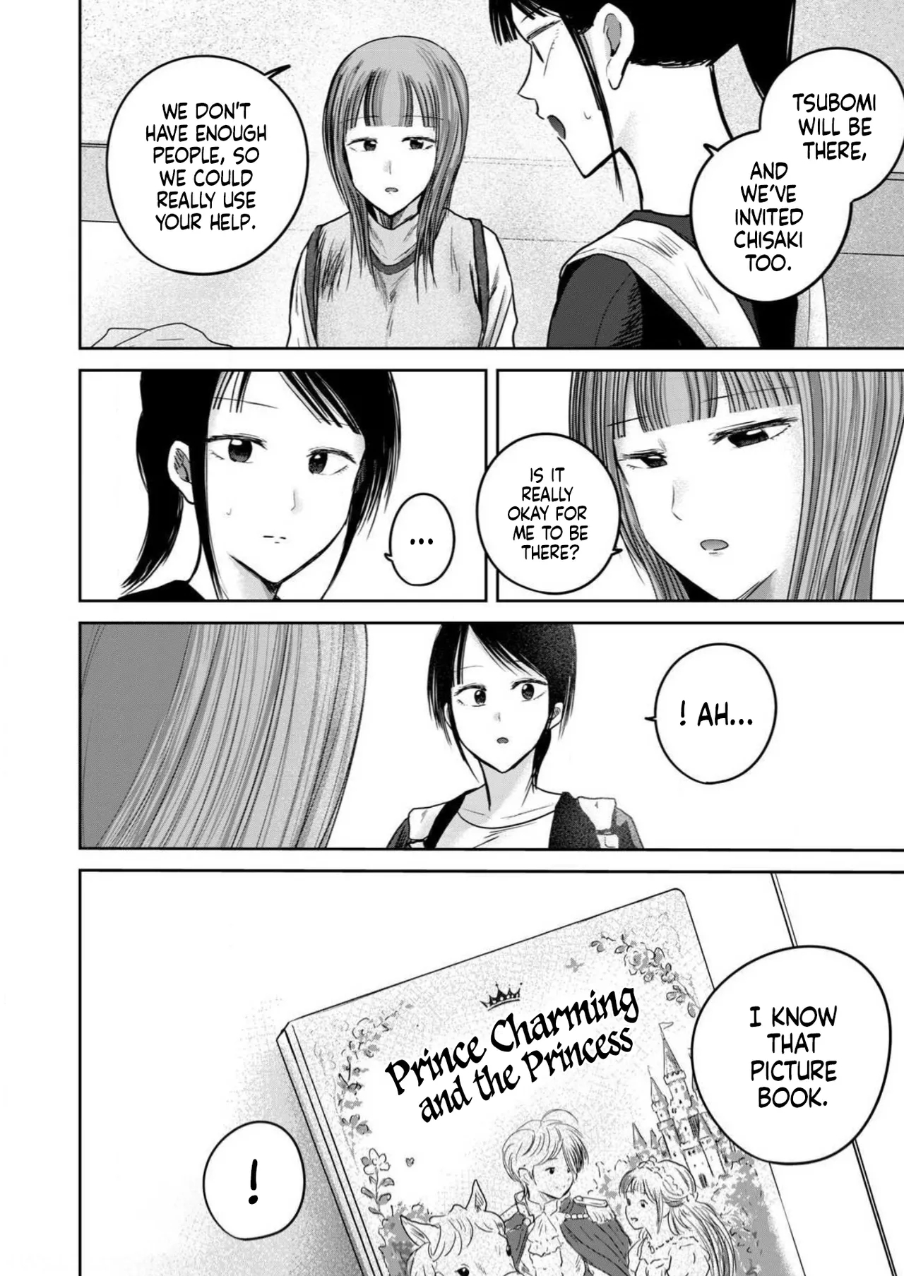 Ueno-kun Has Been Developed Chapter 86 page 16