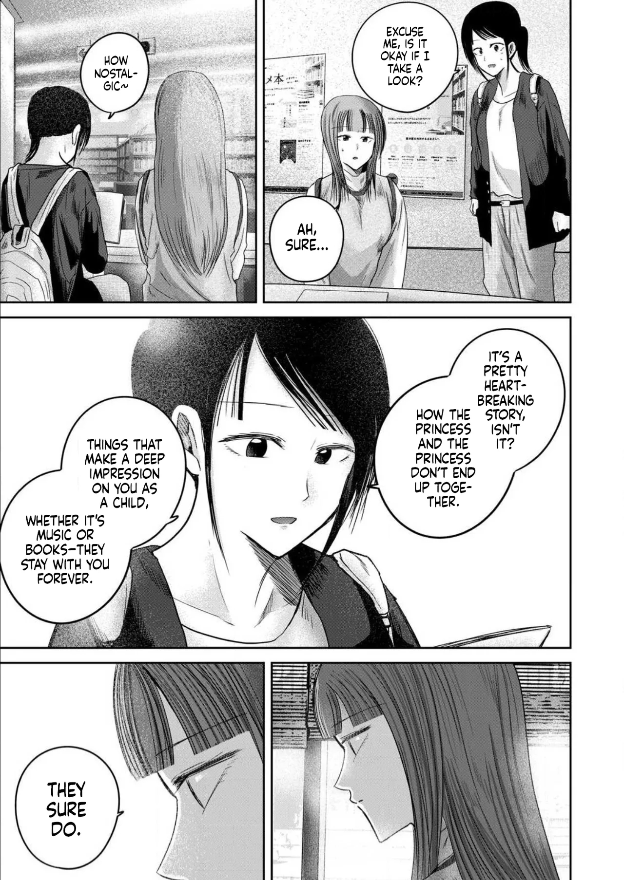 Ueno-kun Has Been Developed Chapter 86 page 17