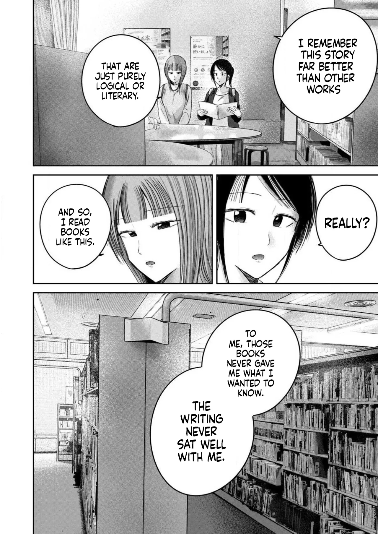 Ueno-kun Has Been Developed Chapter 86 page 18