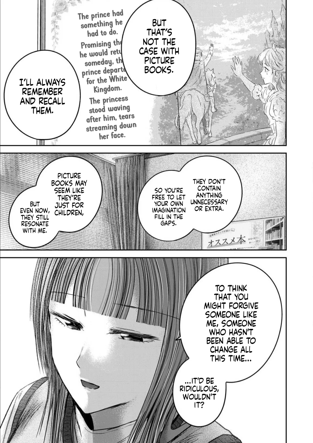 Ueno-kun Has Been Developed Chapter 86 page 19