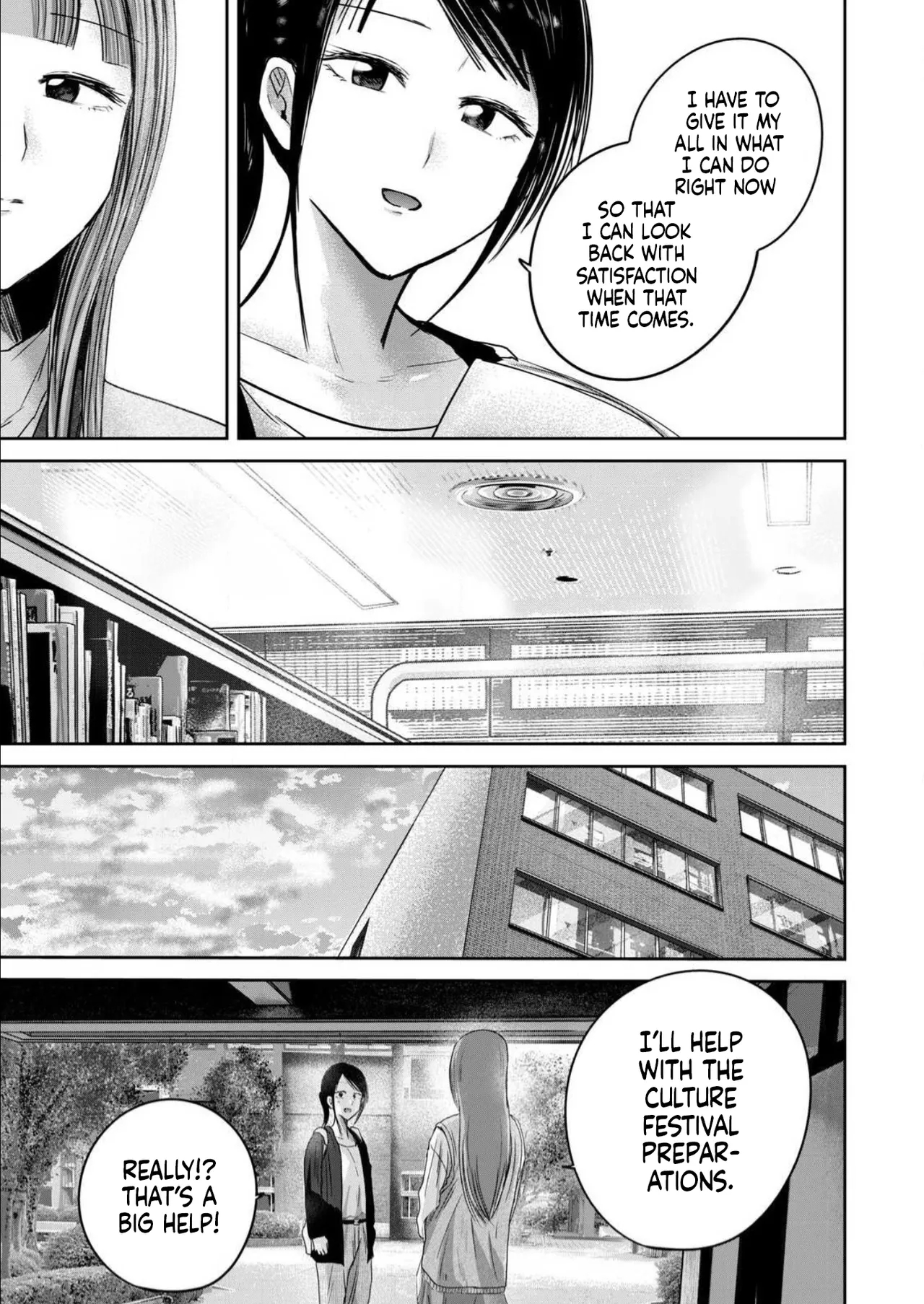 Ueno-kun Has Been Developed Chapter 86 page 23