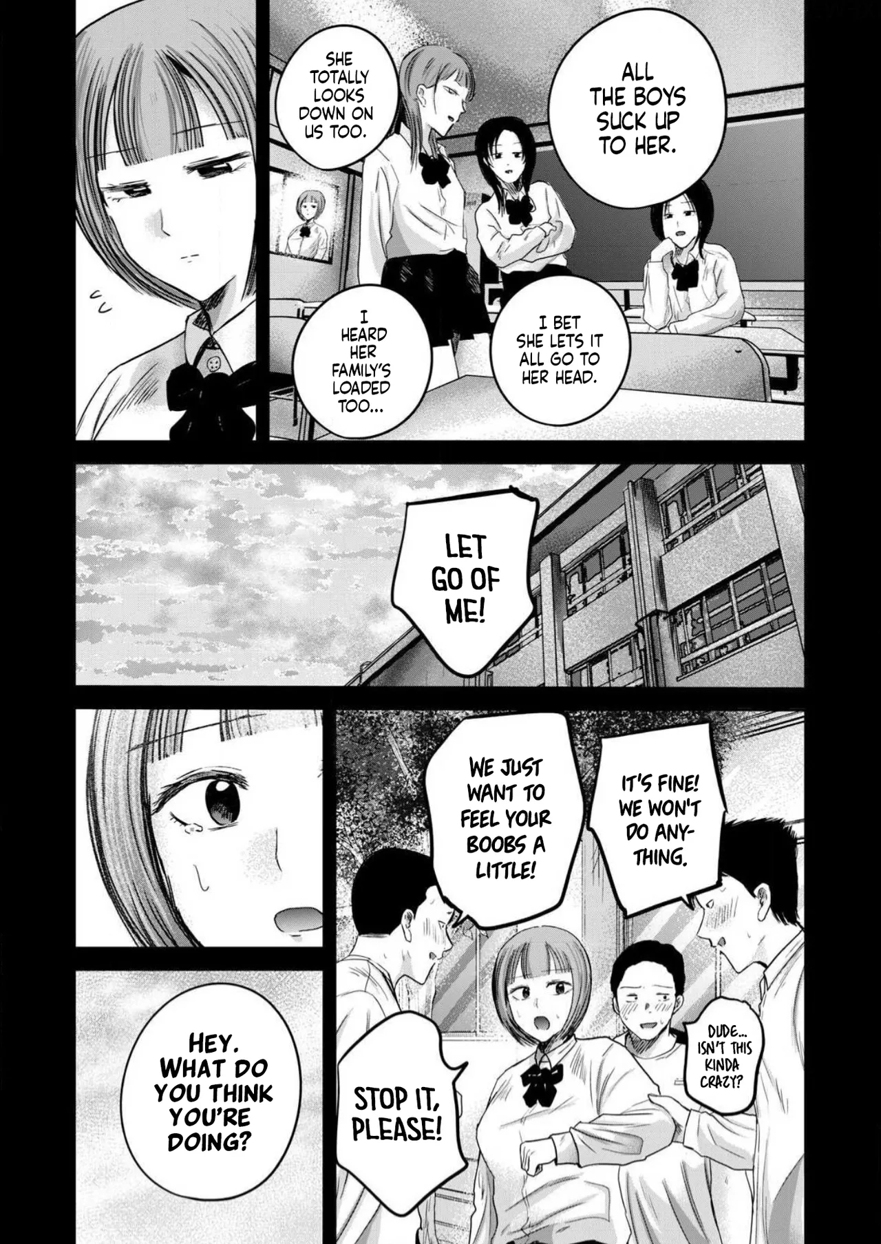 Ueno-kun Has Been Developed Chapter 86 page 3
