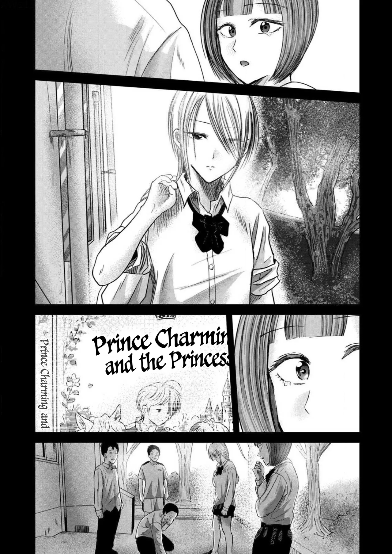Ueno-kun Has Been Developed Chapter 86 page 4