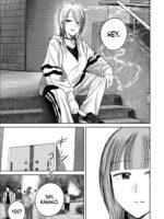 Ueno-kun Has Been Developed Chapter 86 page 7