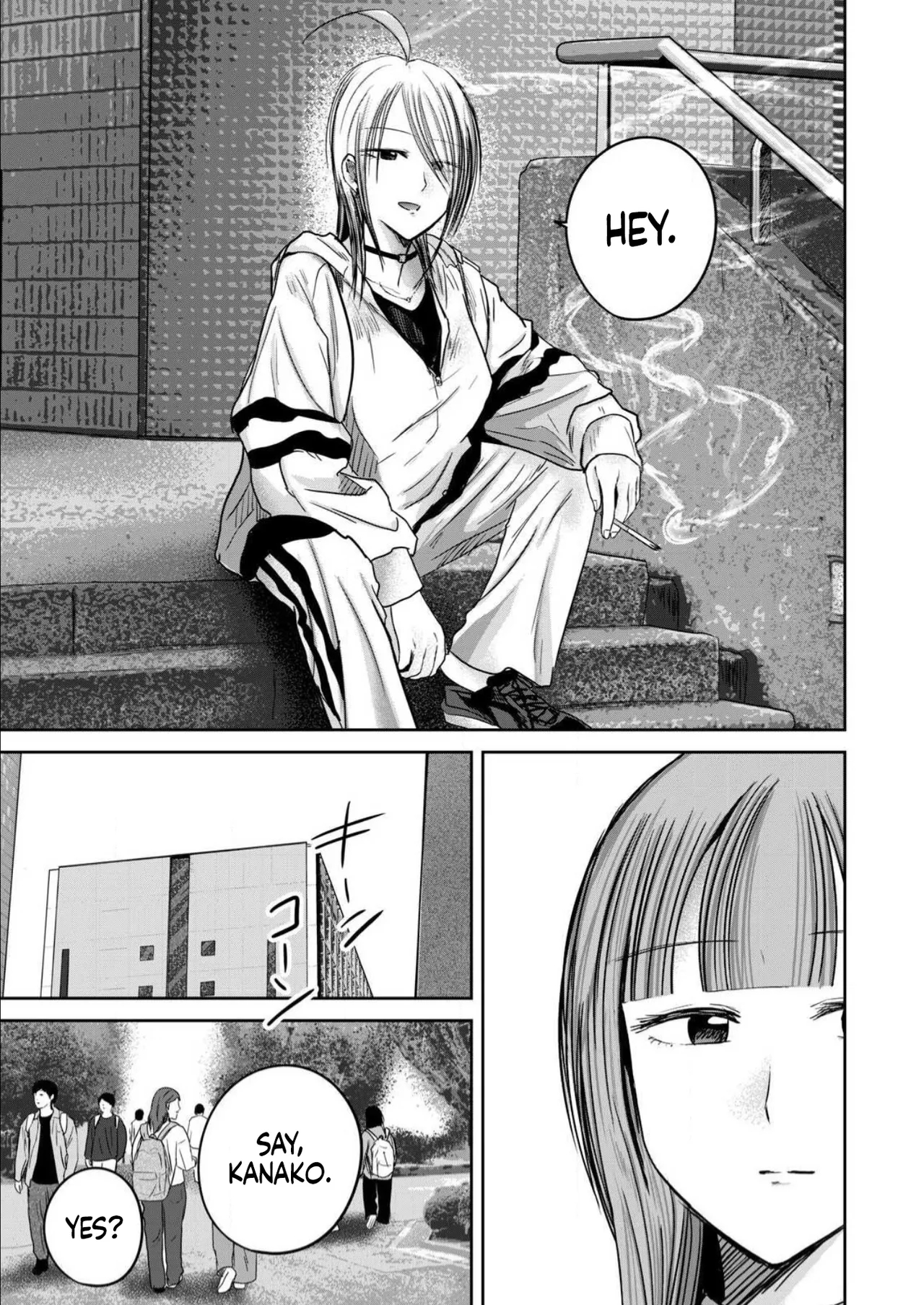 Ueno-kun Has Been Developed Chapter 86 page 7