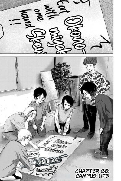 Ueno-kun Has Been Developed Chapter 88 page 1