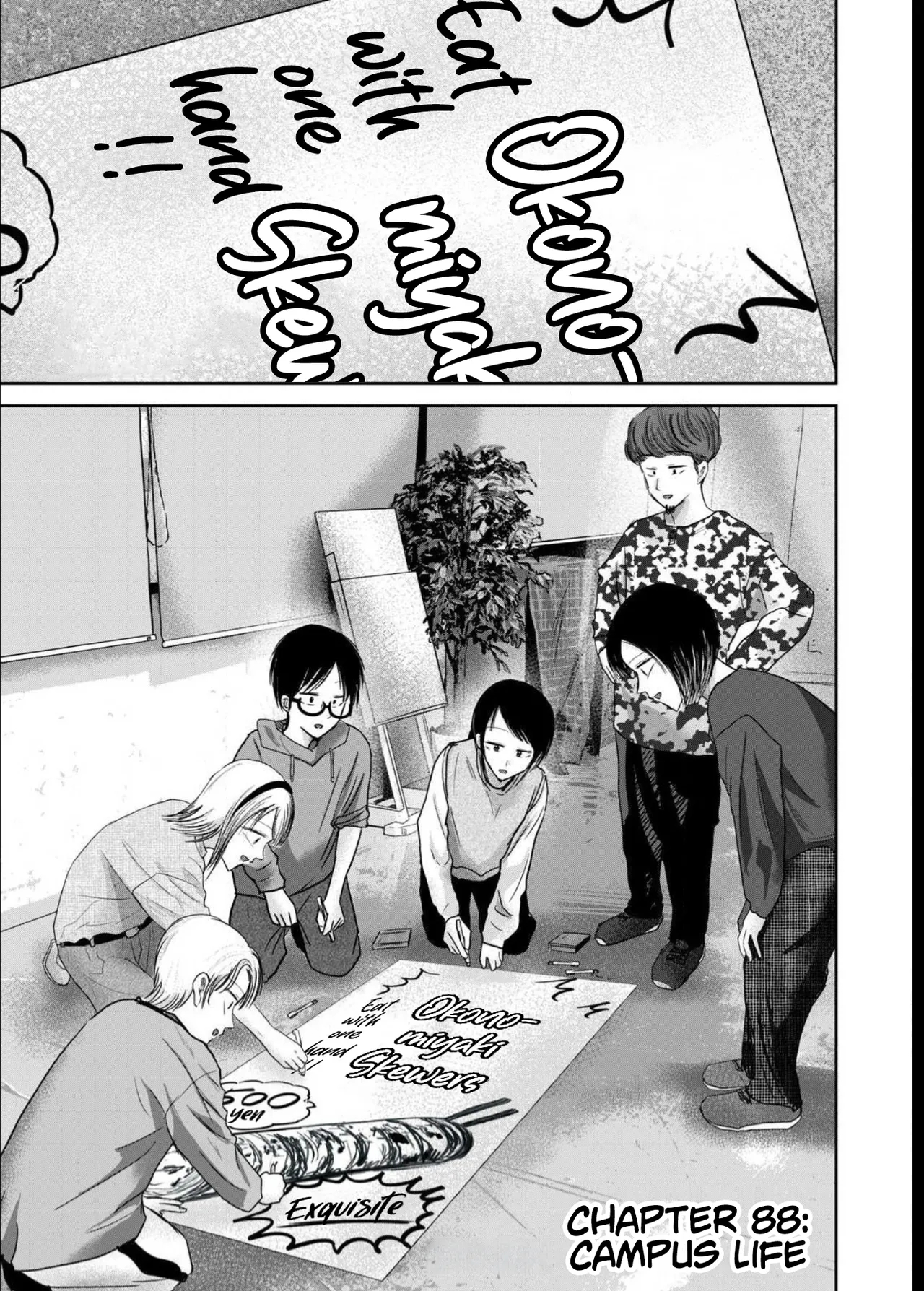 Ueno-kun Has Been Developed Chapter 88 page 1