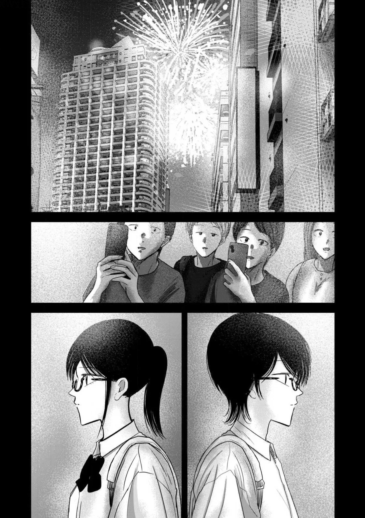 Ueno-kun Has Been Developed Chapter 88 page 12
