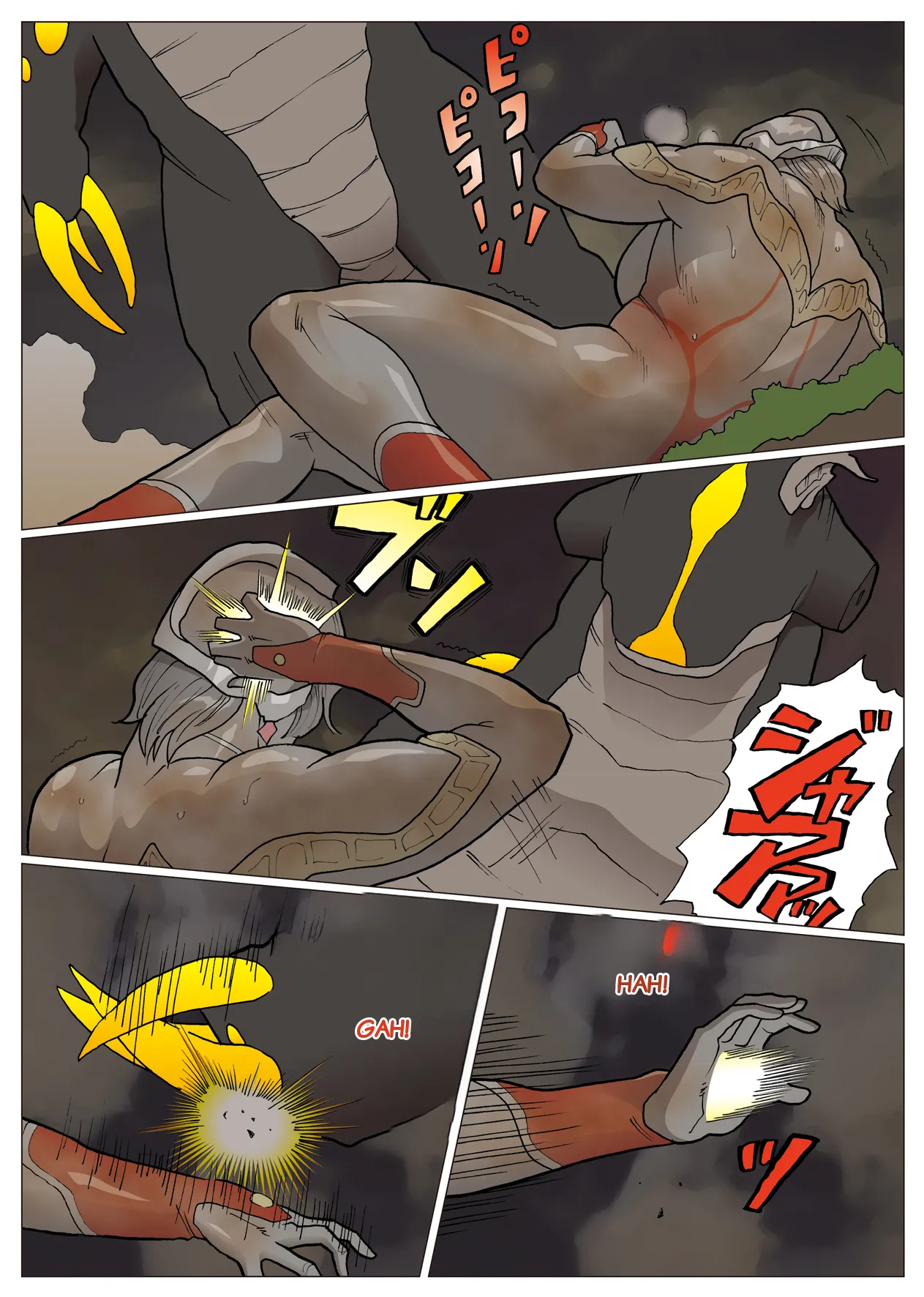 Ultra Madam : Director's Cut page 12