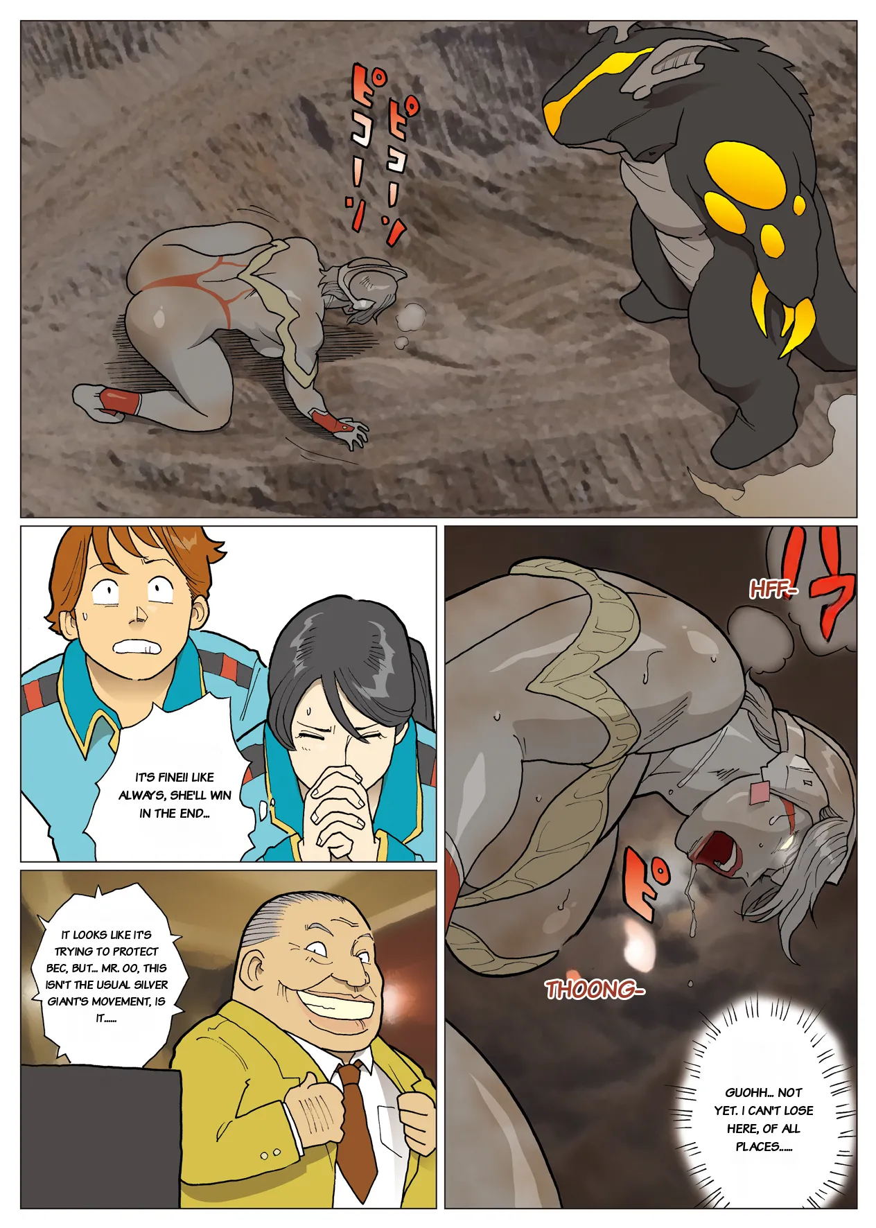 Ultra Madam : Director's Cut page 5