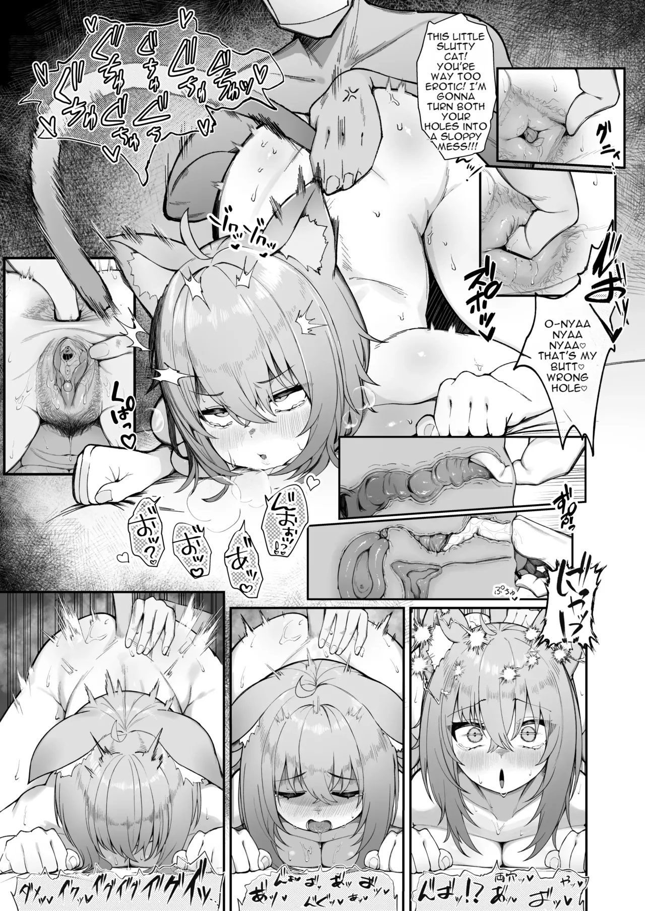 Una Gattina Da Educare page 12