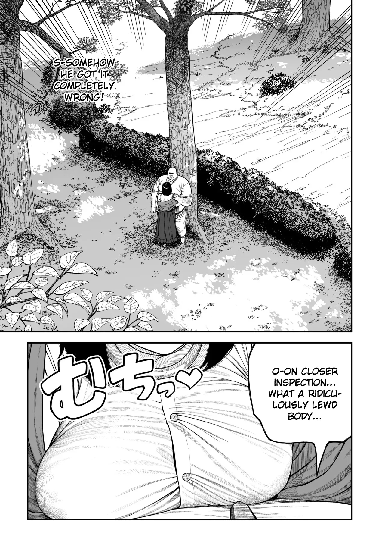 Unique Job "tanetsuke Oji-san" O Kakutoku Shimashita Noa Hen page 14