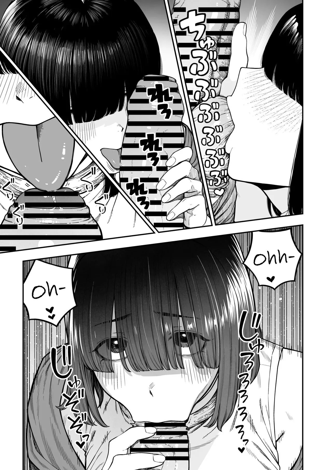 Unique Job "tanetsuke Oji-san" O Kakutoku Shimashita Noa Hen page 22