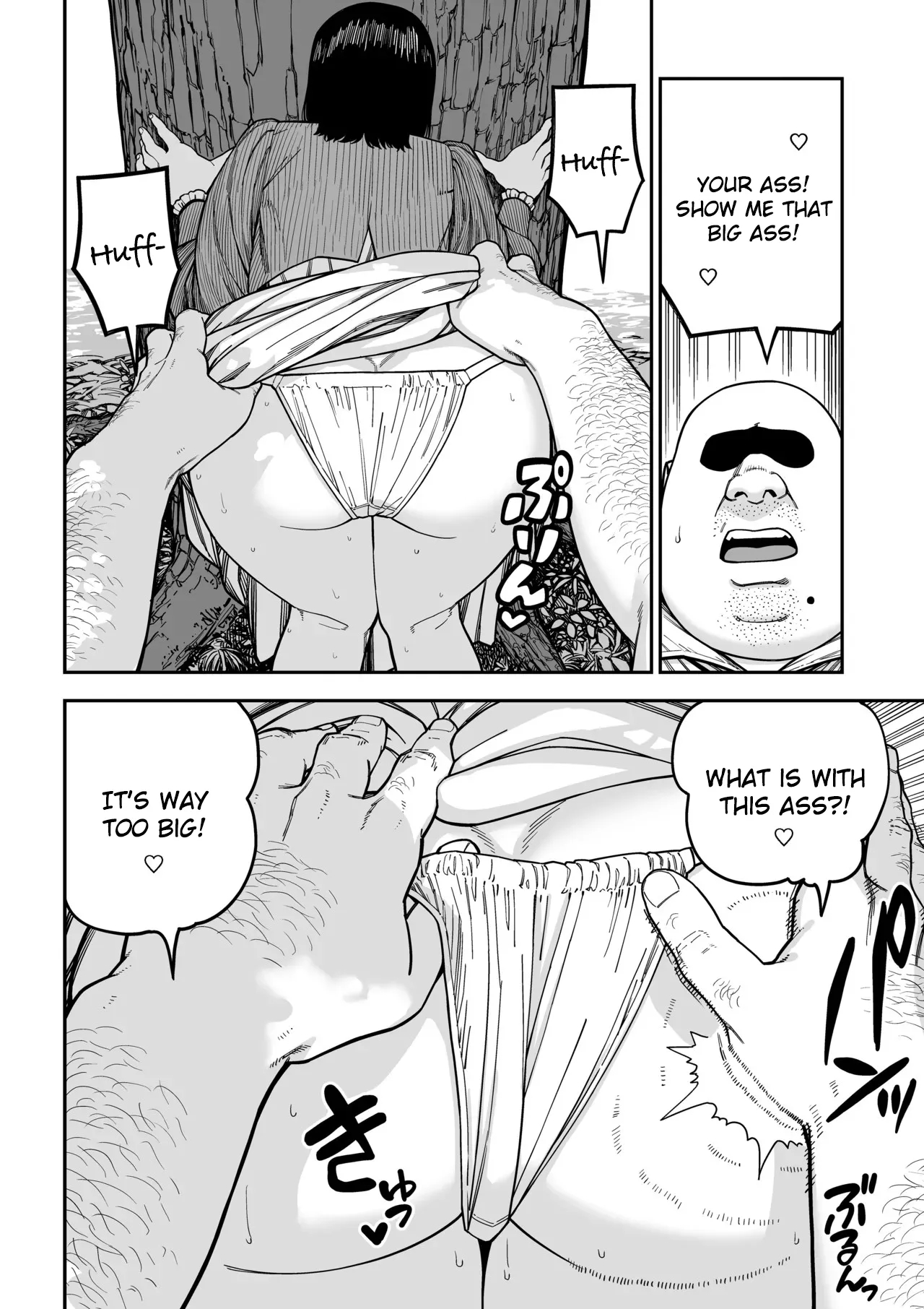Unique Job "tanetsuke Oji-san" O Kakutoku Shimashita Noa Hen page 49