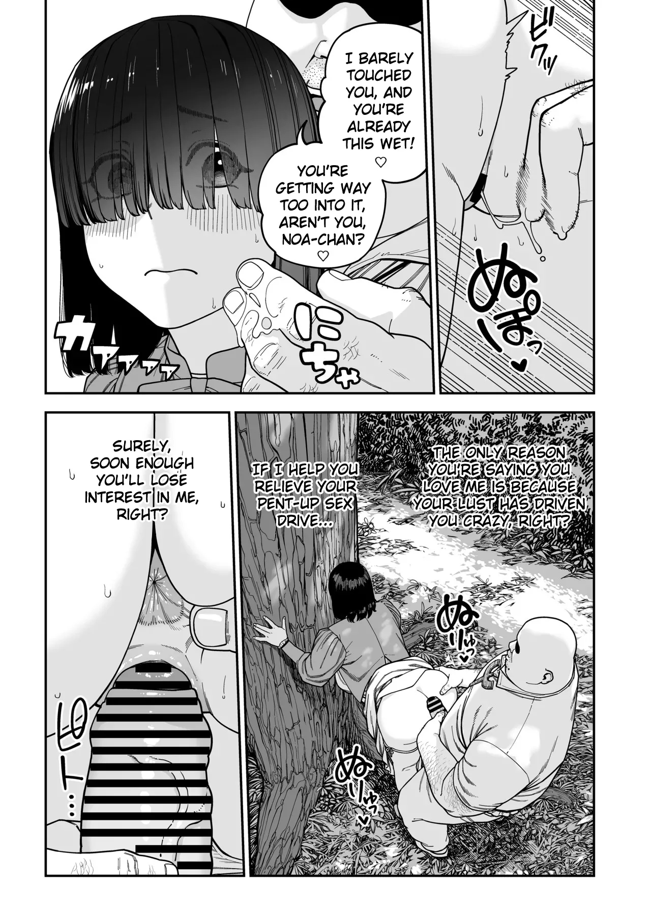 Unique Job "tanetsuke Oji-san" O Kakutoku Shimashita Noa Hen page 51
