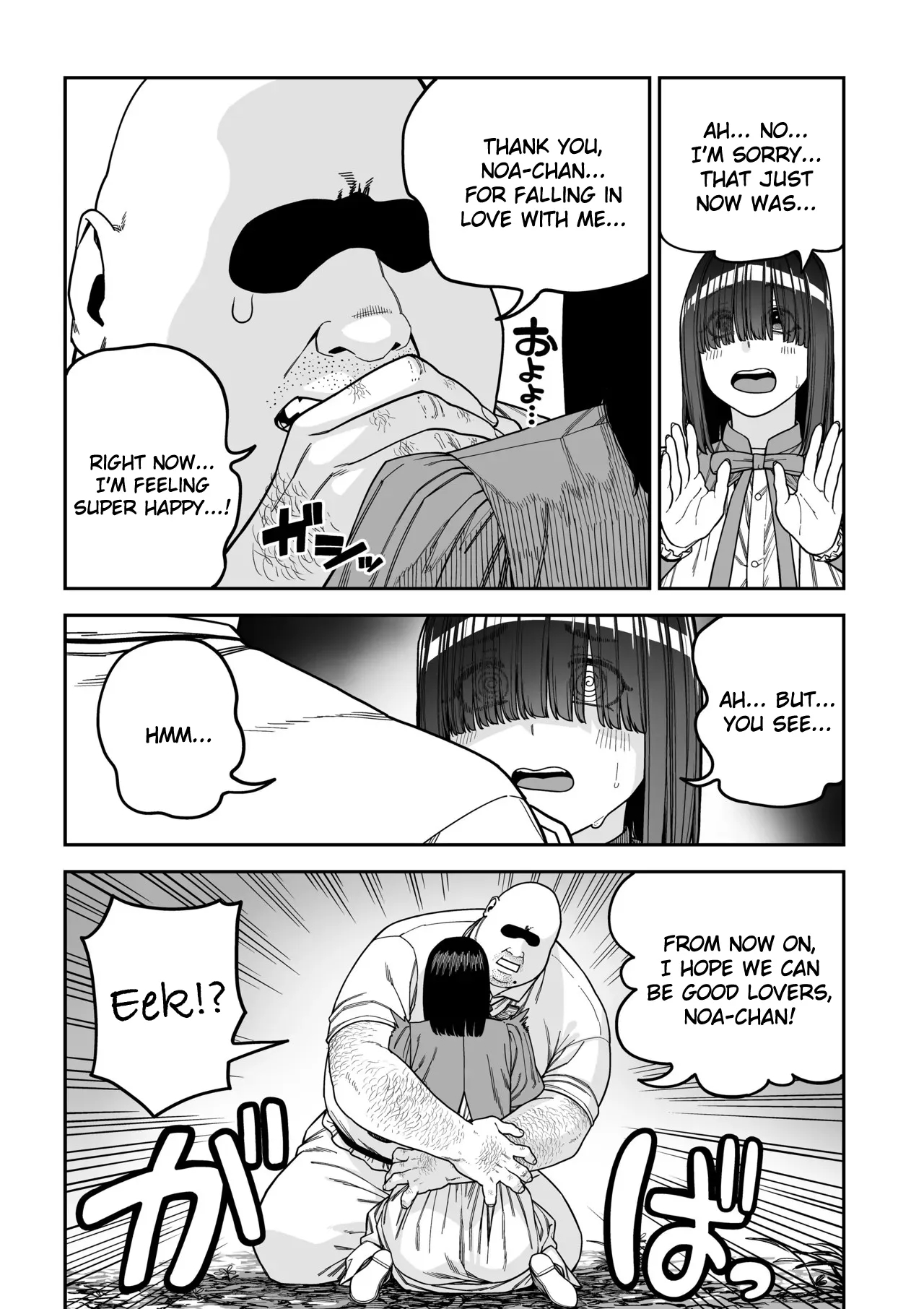 Unique Job "tanetsuke Oji-san" O Kakutoku Shimashita Noa Hen page 81
