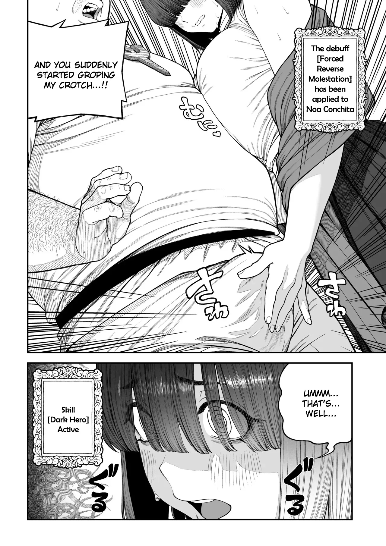 Unique Job "tanetsuke Oji-san" O Kakutoku Shimashita Noa Hen page 9