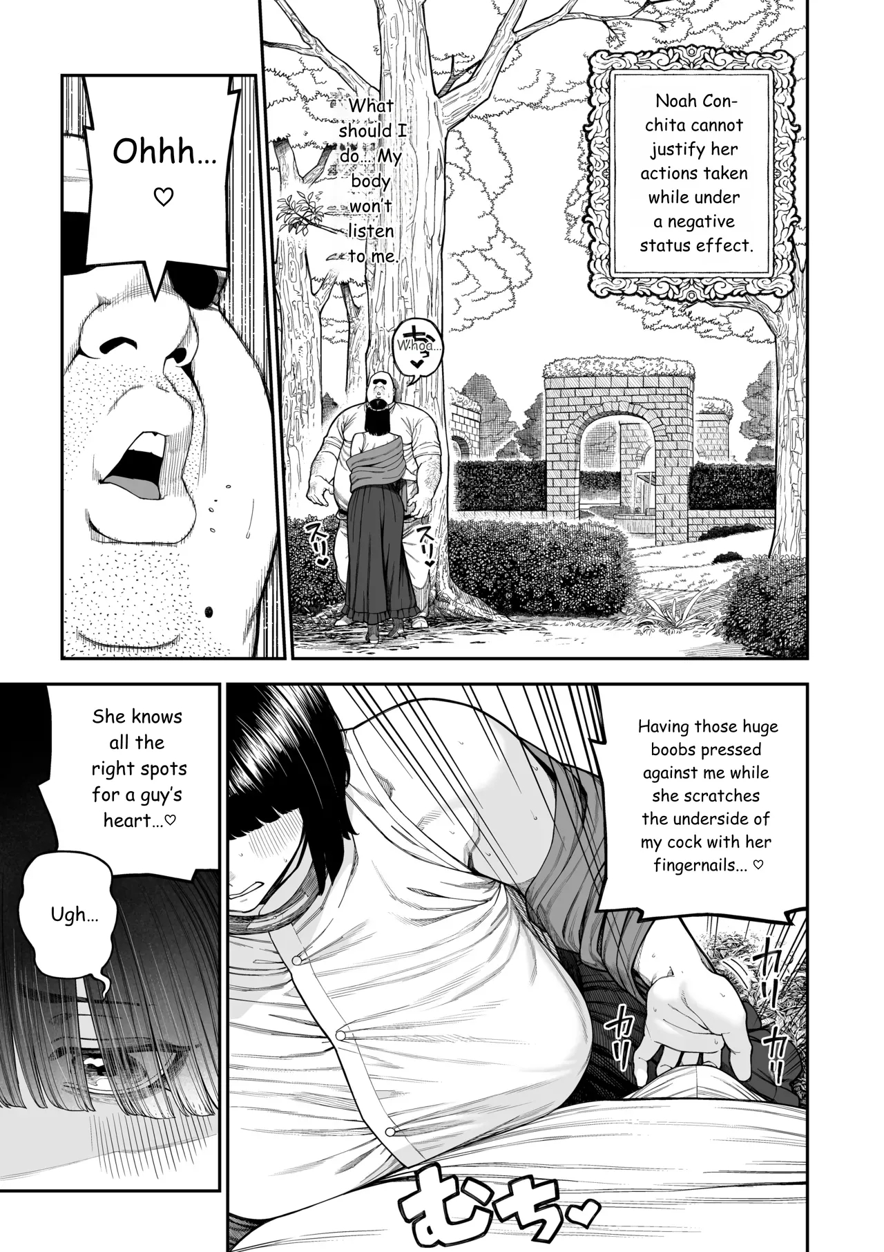 Unique Job "tanetsuke Oji-san" O Kakutoku Shimashita "noah-hen" page 10