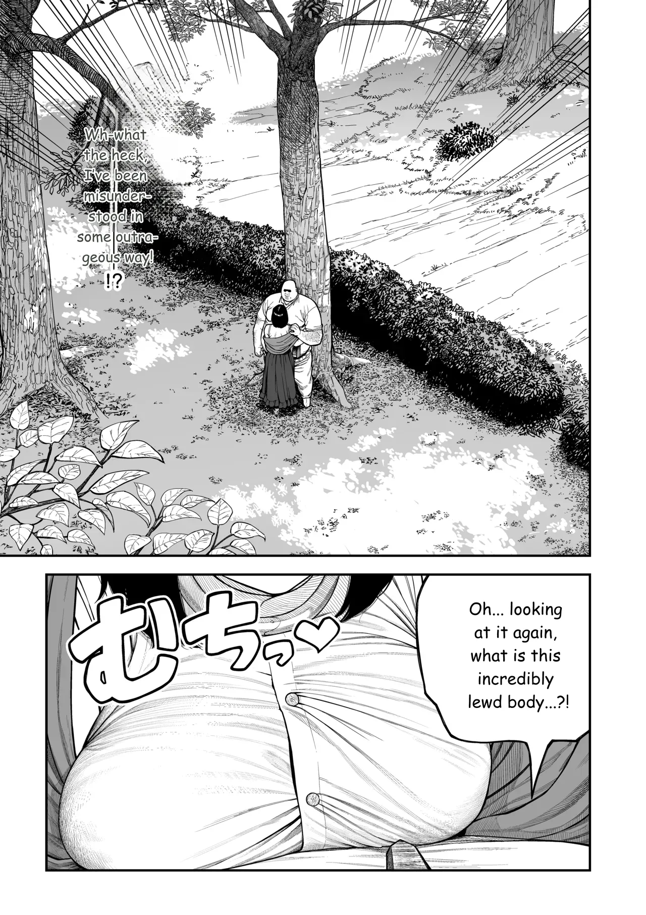 Unique Job "tanetsuke Oji-san" O Kakutoku Shimashita "noah-hen" page 14