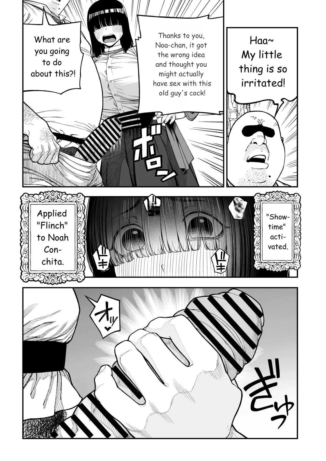 Unique Job "tanetsuke Oji-san" O Kakutoku Shimashita "noah-hen" page 17