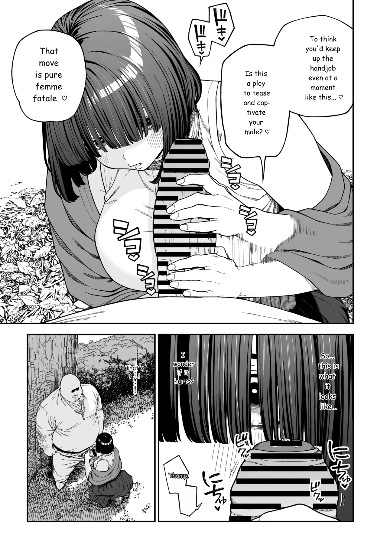 Unique Job "tanetsuke Oji-san" O Kakutoku Shimashita "noah-hen" page 18
