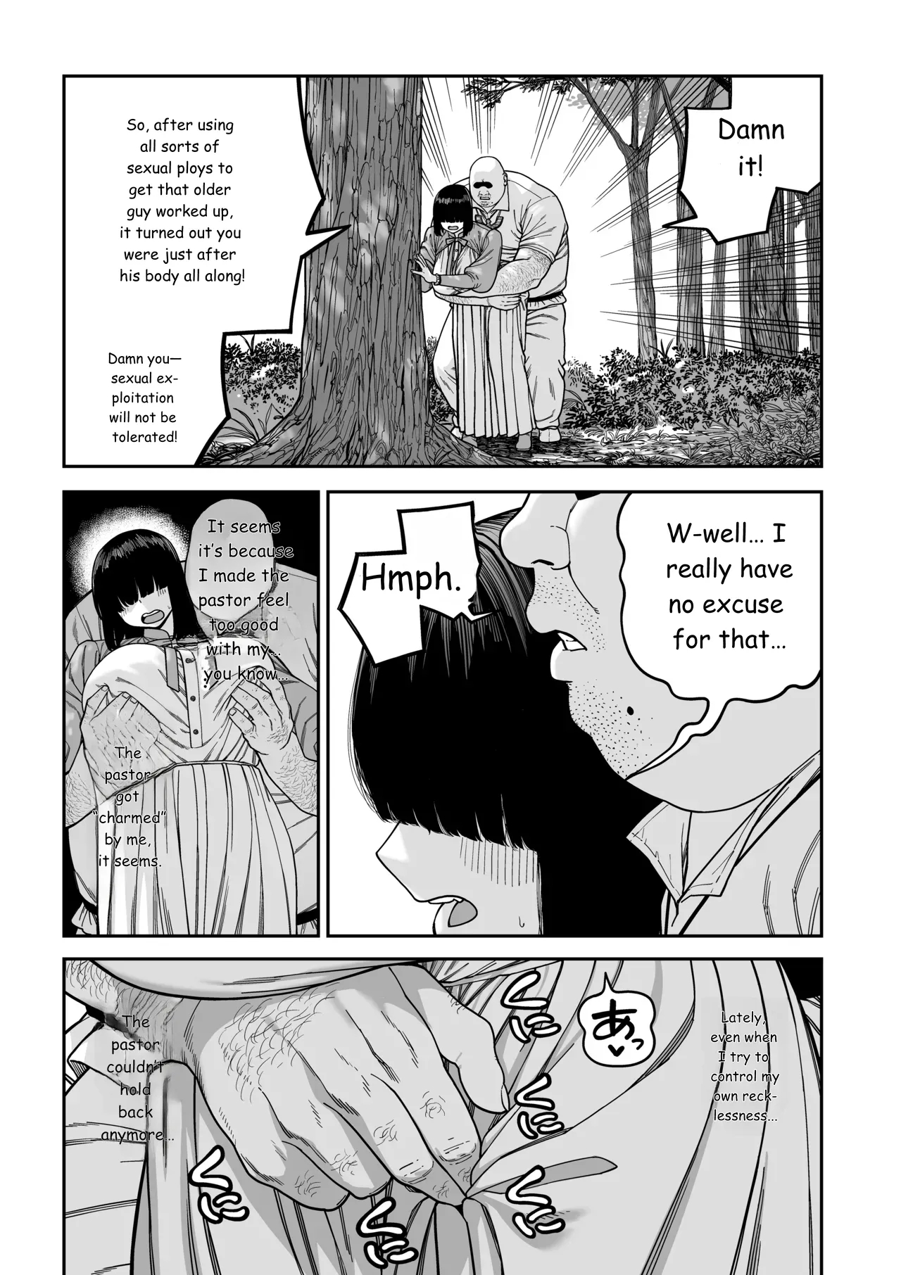 Unique Job "tanetsuke Oji-san" O Kakutoku Shimashita "noah-hen" page 48
