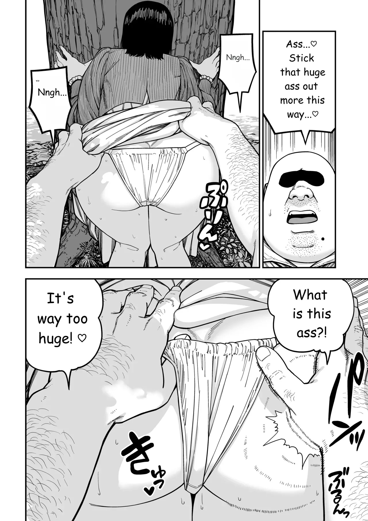 Unique Job "tanetsuke Oji-san" O Kakutoku Shimashita "noah-hen" page 49