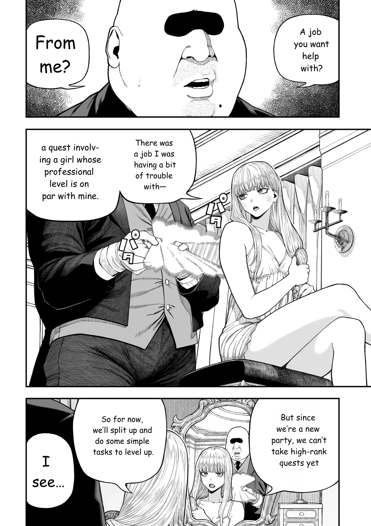 Unique Job "tanetsuke Oji-san" O Kakutoku Shimashita "noah-hen" page 5