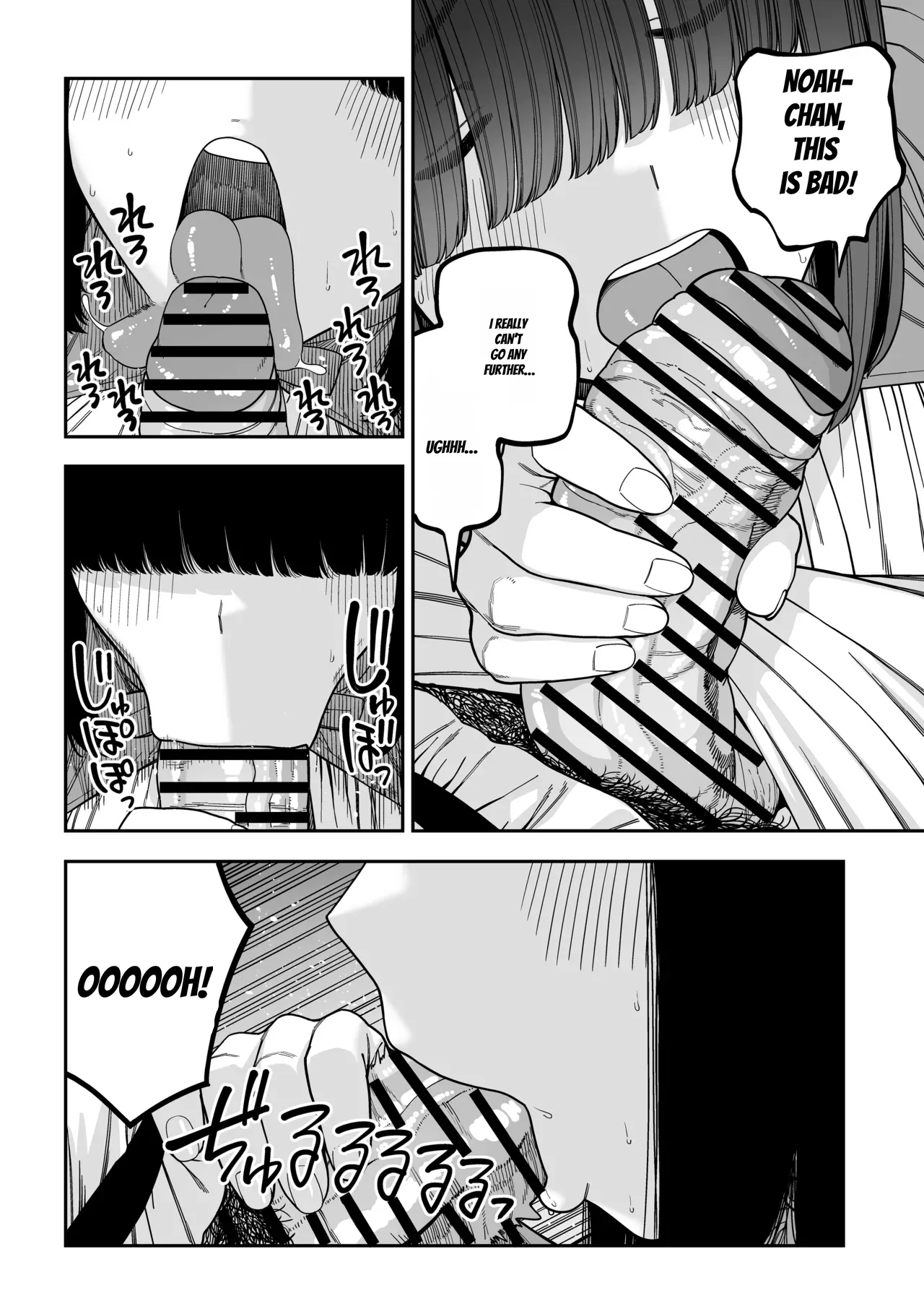 Unique Job "tanetsuke Oji-san" O Kakutoku Shimashita "noah-hen" page 77