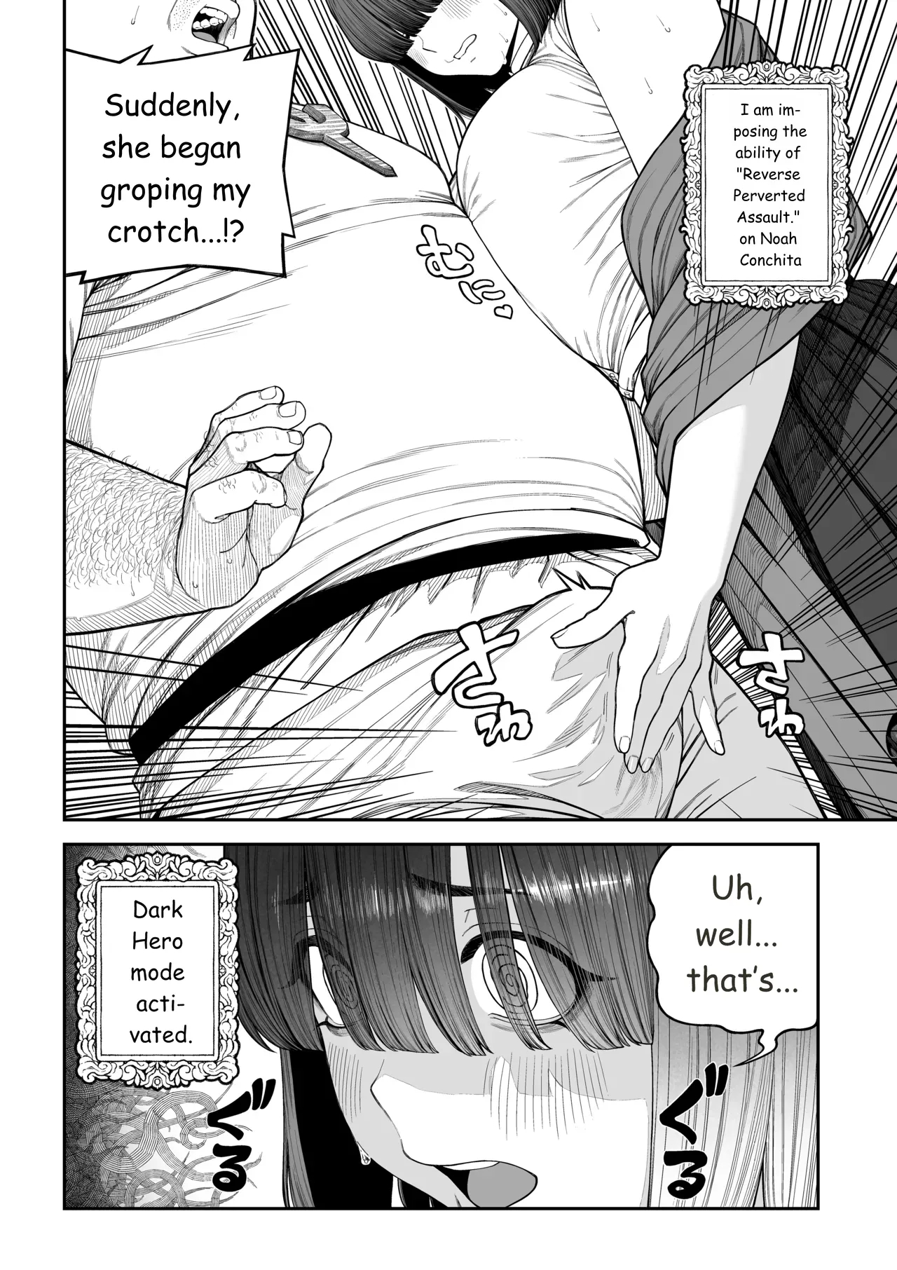 Unique Job "tanetsuke Oji-san" O Kakutoku Shimashita "noah-hen" page 9