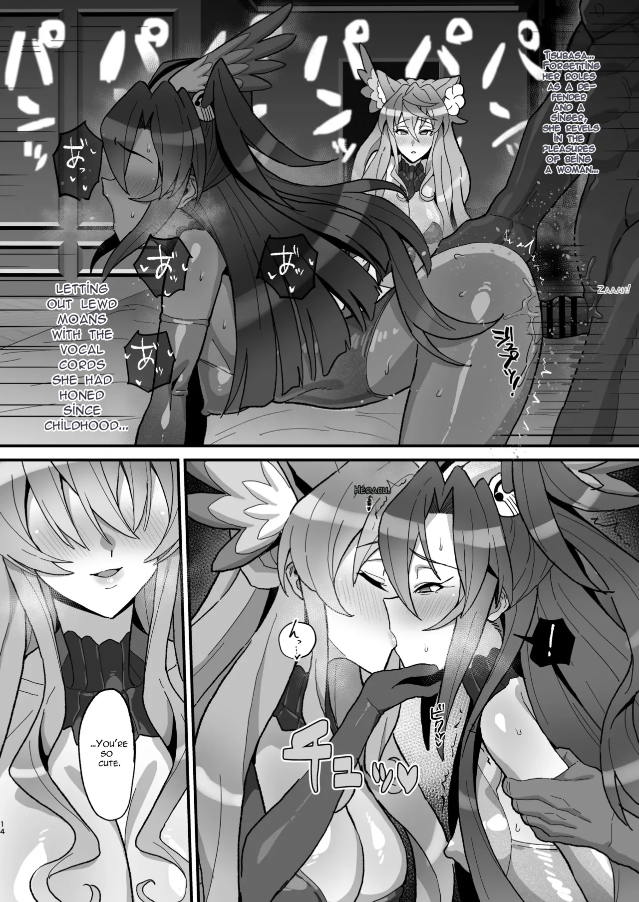 Uta Hime No Kyouen page 13
