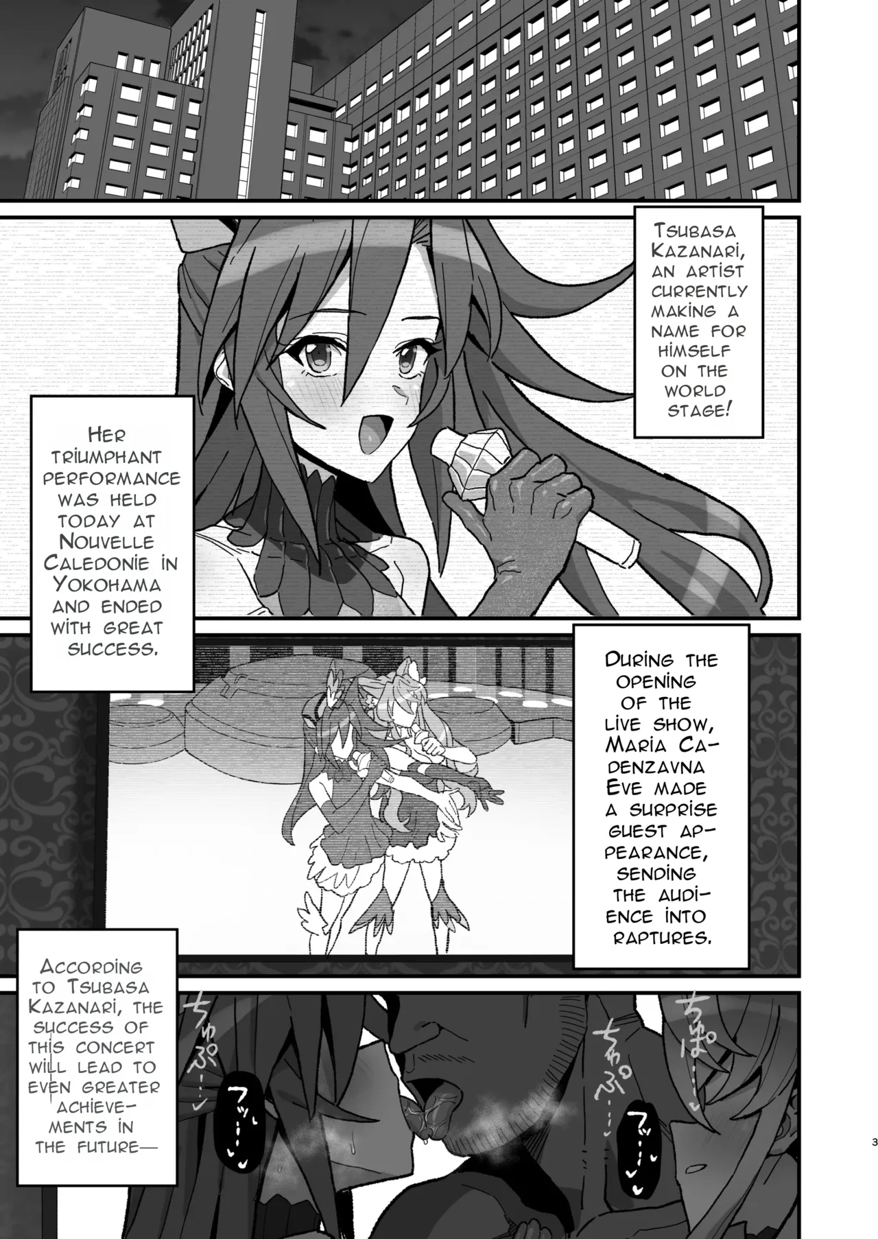 Uta Hime No Kyouen page 2