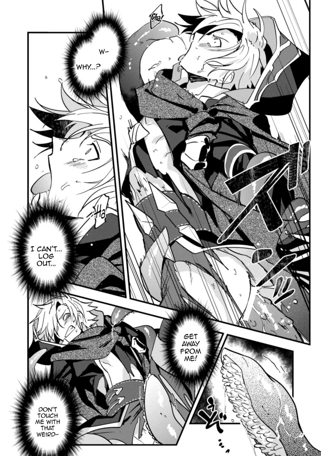 Vr Game De Musou Shitetara Shokushu De Ikijigoku Toka Kiitenai! / How Could I Get Submitted To A Tentacle Orgasm Hell If I'm Unbeatable In This Vr Game! page 12