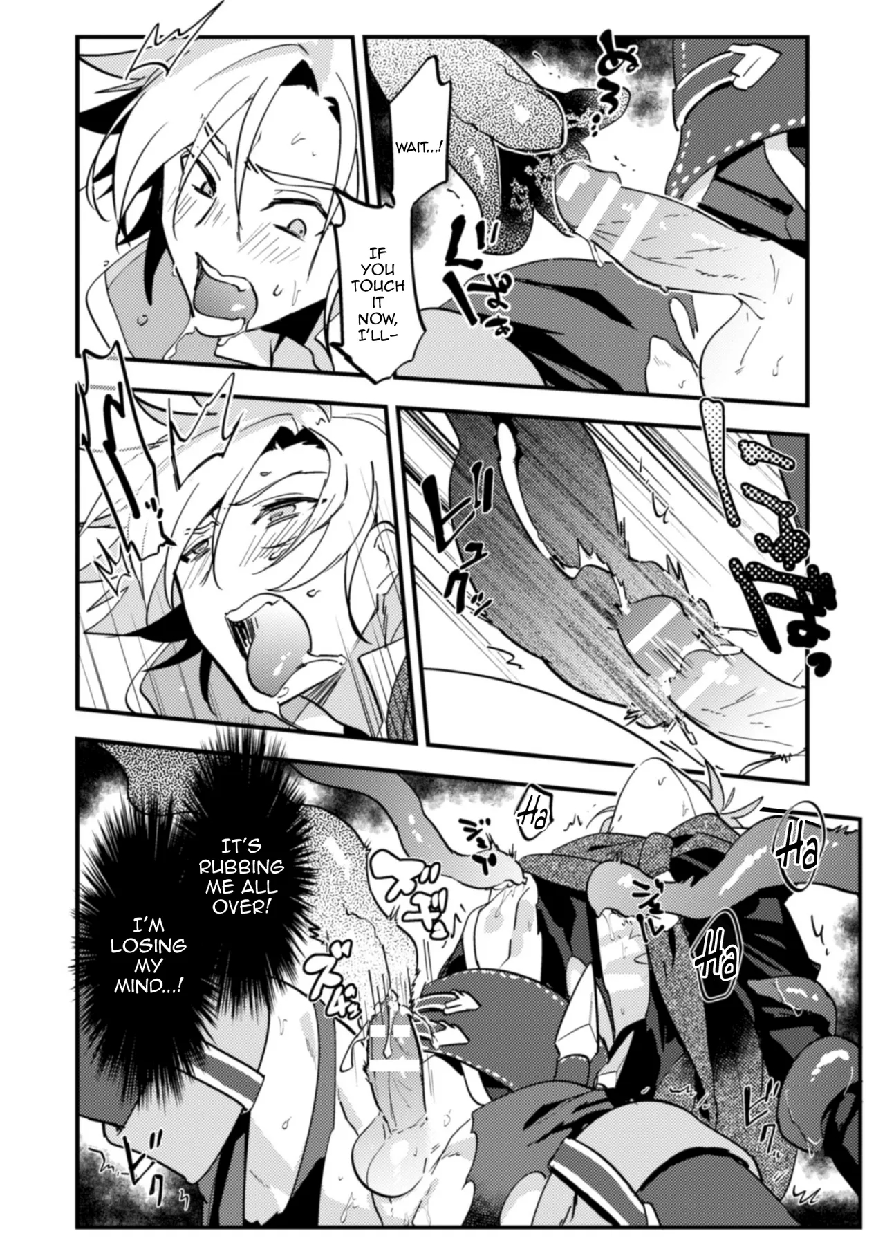 Vr Game De Musou Shitetara Shokushu De Ikijigoku Toka Kiitenai! / How Could I Get Submitted To A Tentacle Orgasm Hell If I'm Unbeatable In This Vr Game! page 14