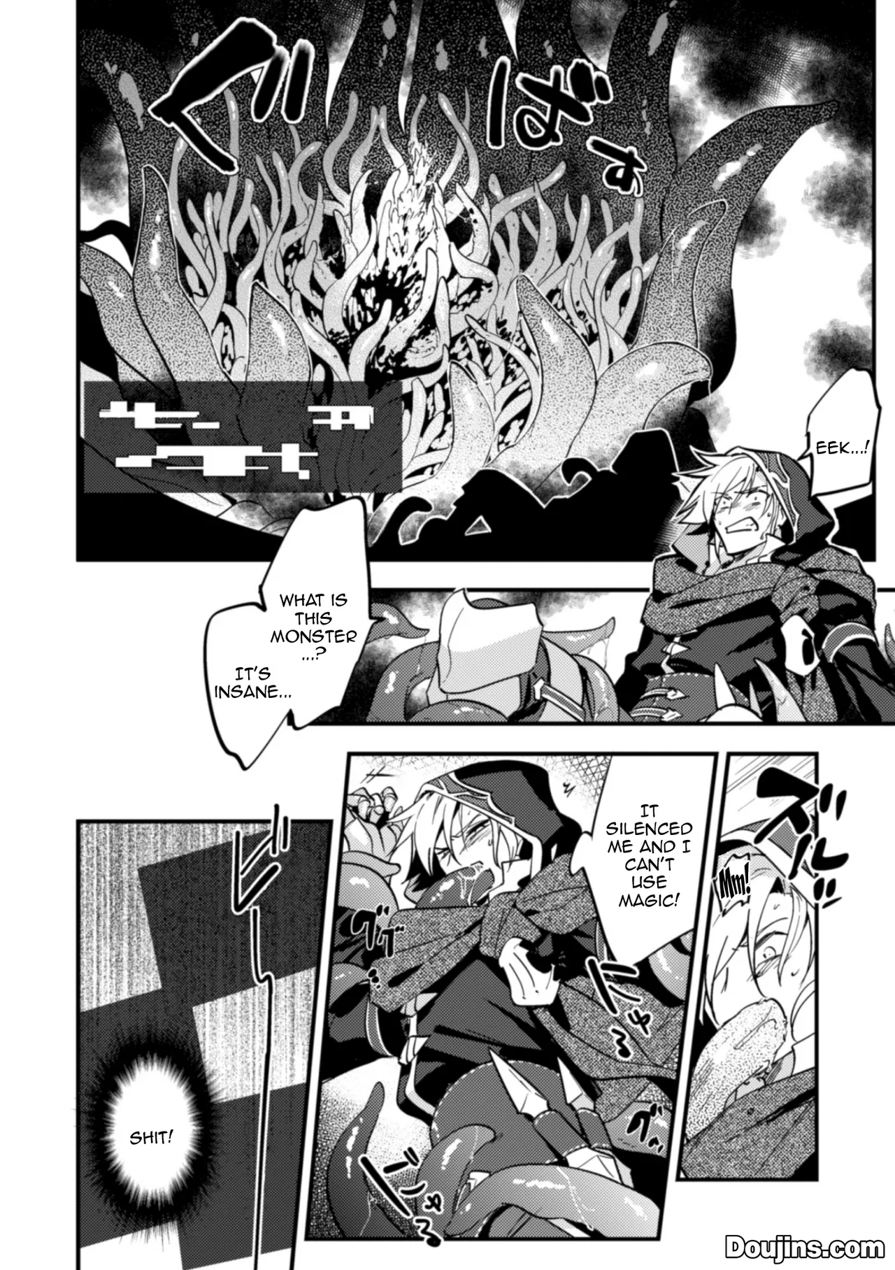 Vr Game De Musou Shitetara Shokushu De Ikijigoku Toka Kiitenai! / How Could I Get Submitted To A Tentacle Orgasm Hell If I'm Unbeatable In This Vr Game! page 8