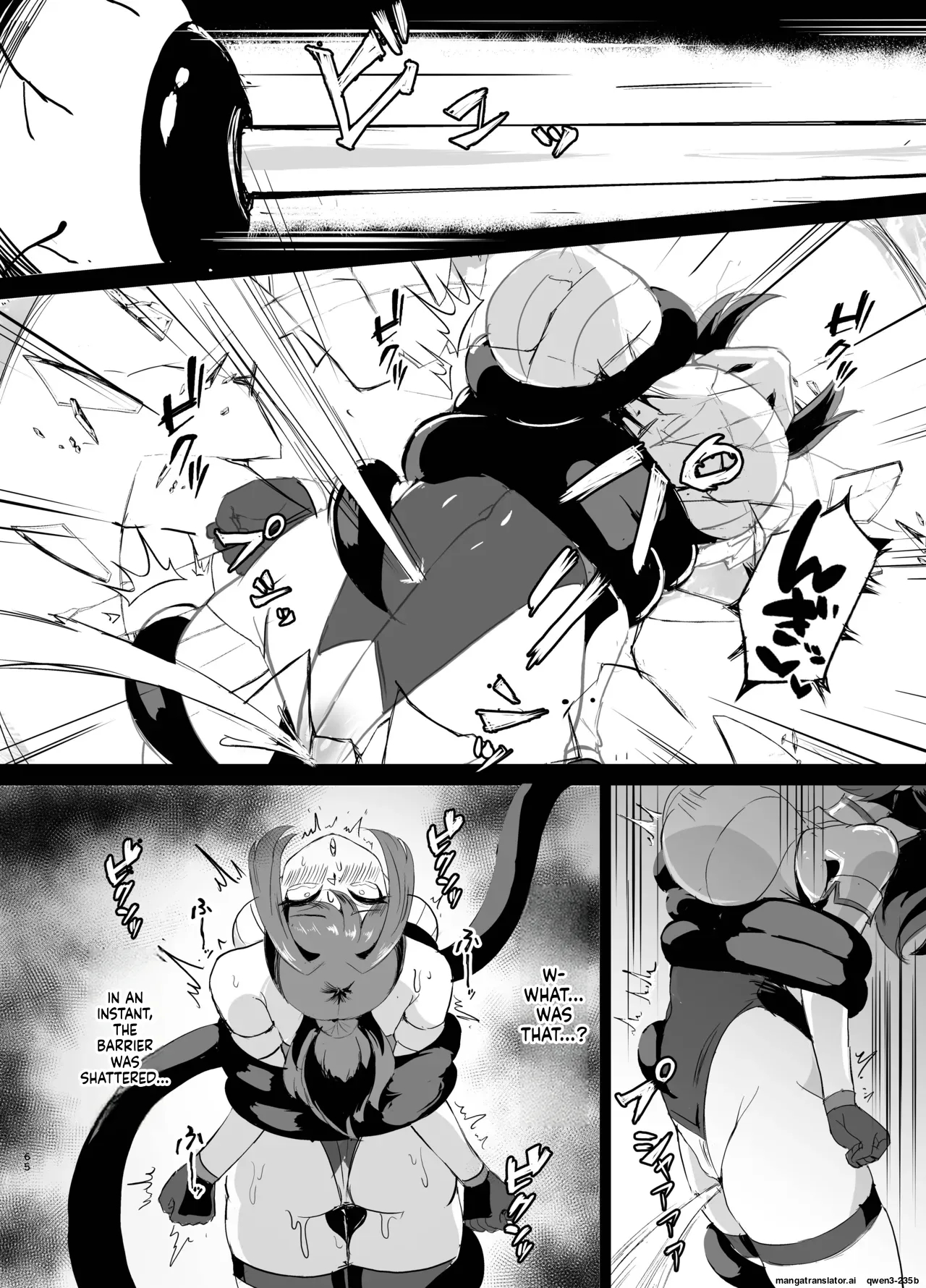 Wakate Elite Na Seijo Kishi-sama, Kyouaku Shokushu Ni Shiborareru ~mugen Ni Ikasare Buzama Haiboku Maryokujiru Tarenagashi Genkai Energy Drain Hen~ page 13
